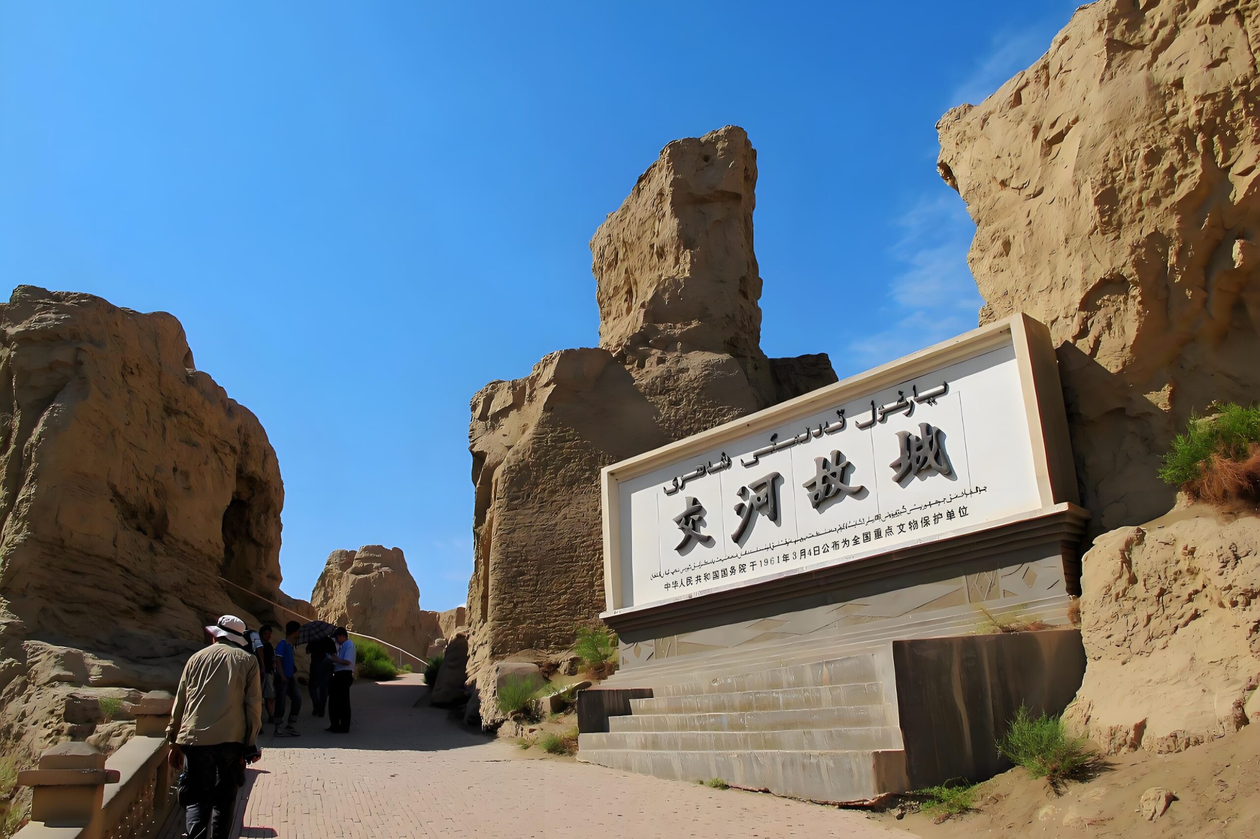 Jiaohe Ancient City 02