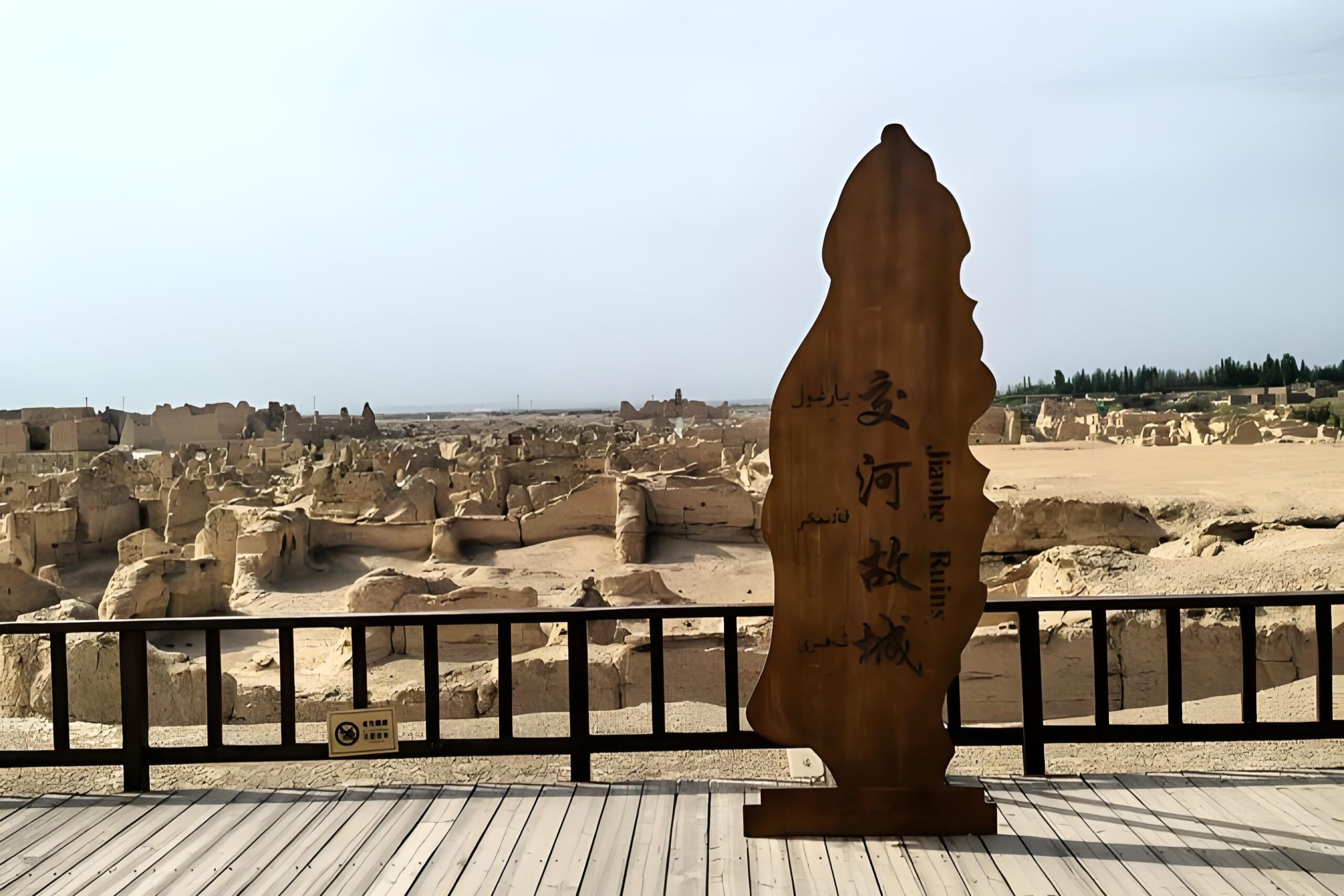 Jiaohe Ancient City 03